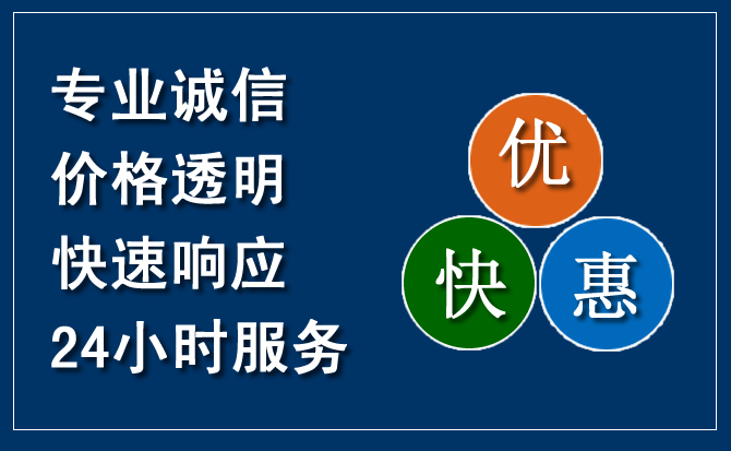 盐都区汽车救援送柴油