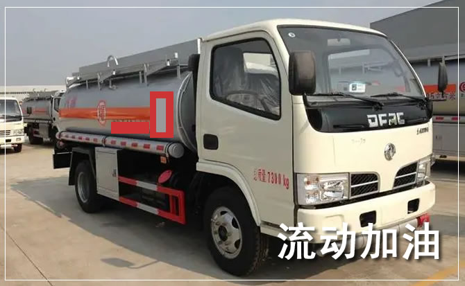盐都区道路救援汽车送机油